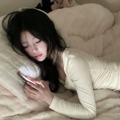 我喜欢的女子